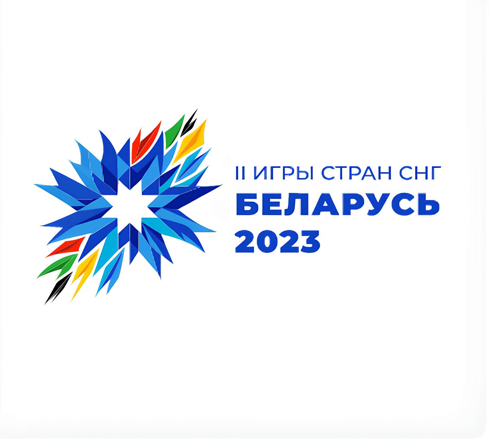 II Игры стран СНГ. Церемония открытия. Минск 2023